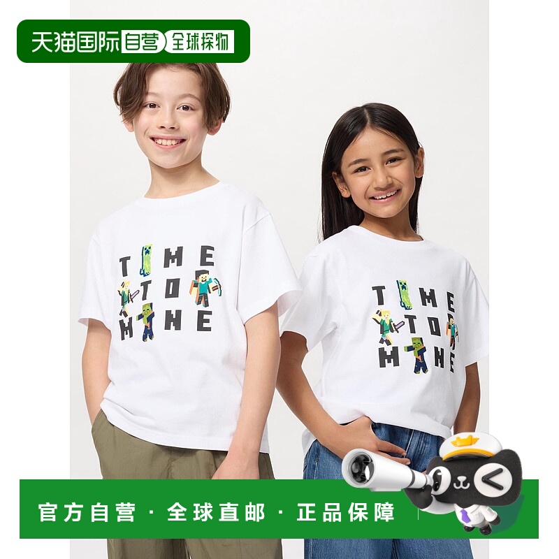 日潮跑腿UNIQLO优衣库 UT Minecraft 我的世界印花短袖T恤 00 WHI
