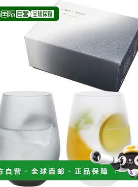 【日本直邮】东洋佐佐木玻璃杯 冰霜对杯 (灰色 x 白色) G105-T33