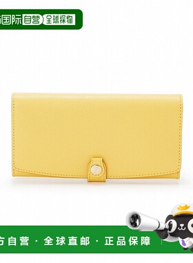 日本直邮TOPKAPI 角压纹长款钱包 [TO002DW02903] 柠檬黄色