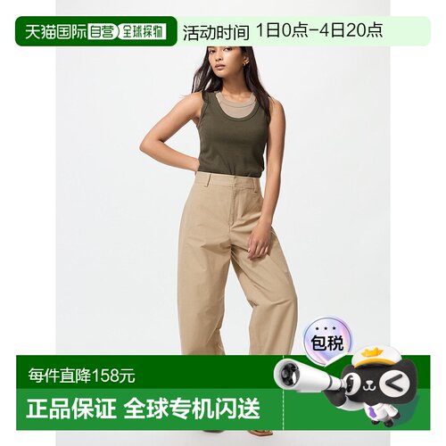 日本直邮Uniqlo 运动长裤 475344优衣库运动裤休闲裤阔腿裤卫裤