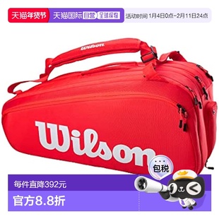 【日本直邮】Wilson威尔胜 网球羽毛球拍包 15/粉色 WR8010301001