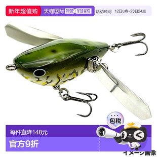 日本直邮Imakatsu Aventa Crawler RS Chiquita #AC-10 食用蛙饵