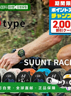 日本直邮Suunto Sunto Race S 可充电石英智能手表品牌男士女士 S