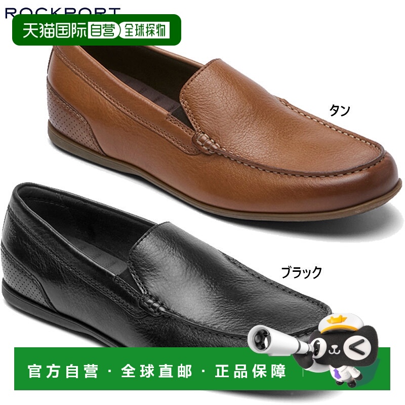 日本直邮 Rockport 男式马尔科姆一脚蹬 MALCOM SLIP ON 鞋休闲甲