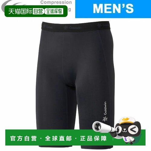 日本直邮C3fit CMPS 半身紧身裤 GC04366 男士压缩半身紧身裤