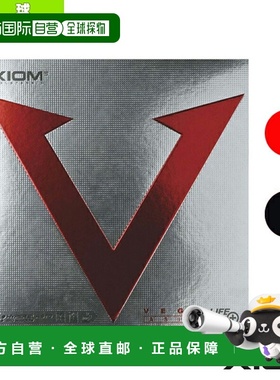 日本直邮 [Exion乒乓球套胶] VEGA ASIA (10451)