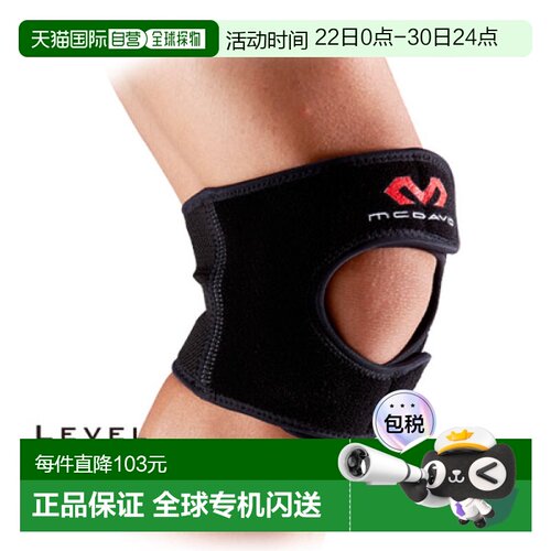 日本直邮McDavid M419 男女多功能护膝 1 个左右用支撑护膝 1件护