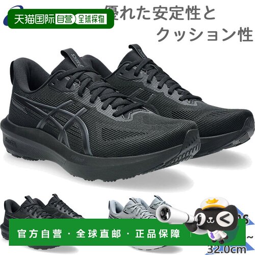 日本直邮ASICS 男士 GT-1000 14 运动鞋跑步慢跑训练系带鞋运动 A