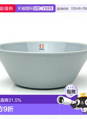 日本直邮日本直邮IITTALA伊塔拉Teema主题系列珠光灰色15cm小碗