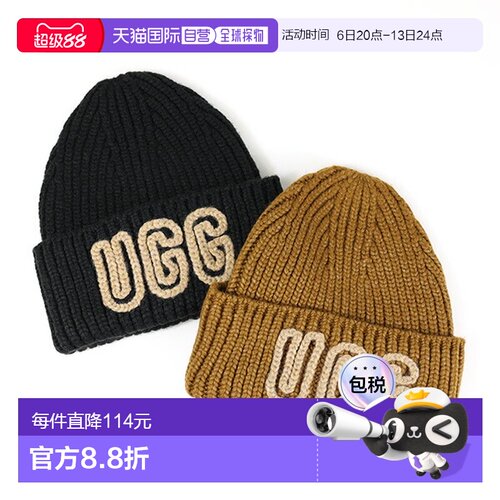 日本直邮UGG 女士粗线罗纹针织帽 (102345)