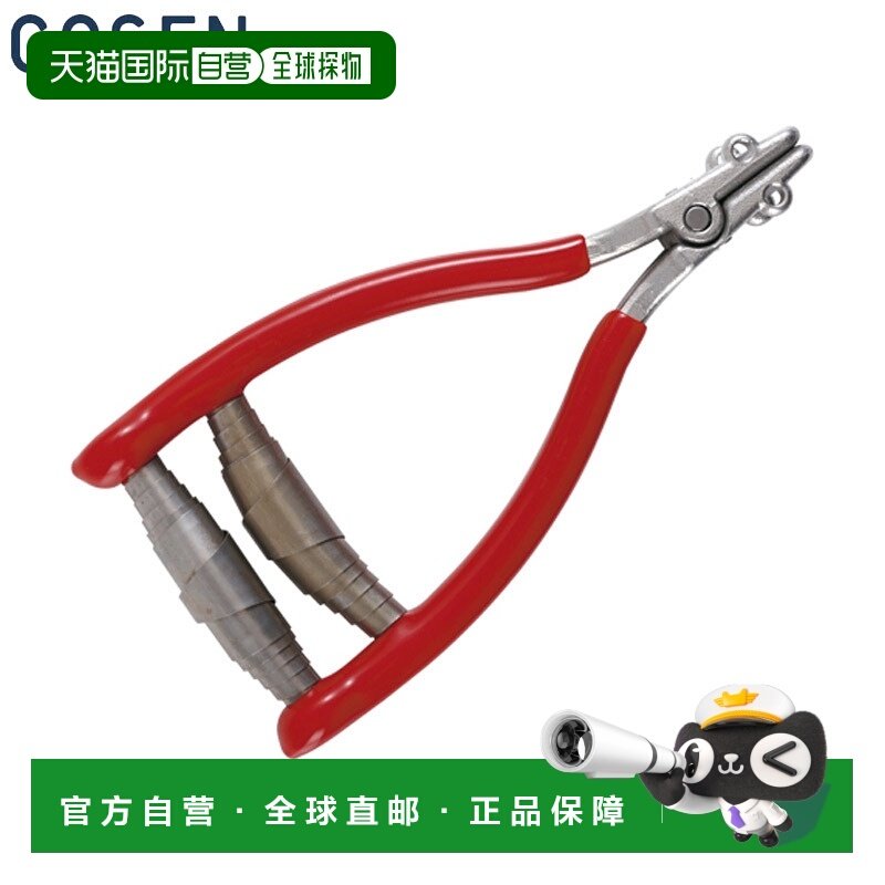 日本直邮Gosen 羽毛球起拍夹比赛配件穿线机运动工具和维护用品 (,运动/瑜伽/健身/球迷用品,穿线机及配件,淘宝优惠券,粉丝福利购,淘宝优惠卷