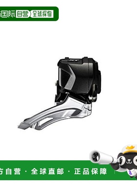 【日本直邮】禧玛诺DEORE XT系列山地自行车下摆式前拨链器2×11