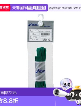 日本直邮ASICS-公寓和什尤（Shiyu Race）（脚）tani 10 鞋带