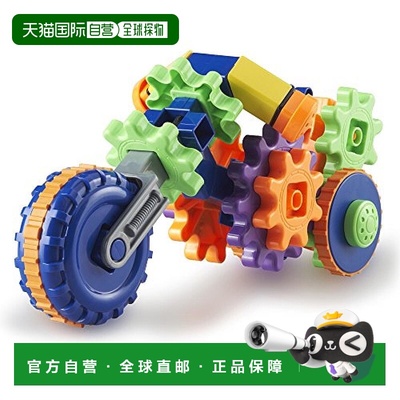 【日本直邮】Learning Resources学源 拼装游戏  彩色齿轮块 LER9