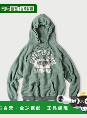 1h可退 日本直邮45R 加绒908海洋连帽卫衣（绿色）