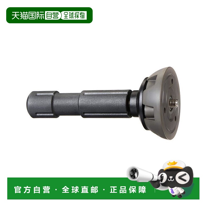 【日本直邮】Manfrotto曼富图 75MM半球 520BALL