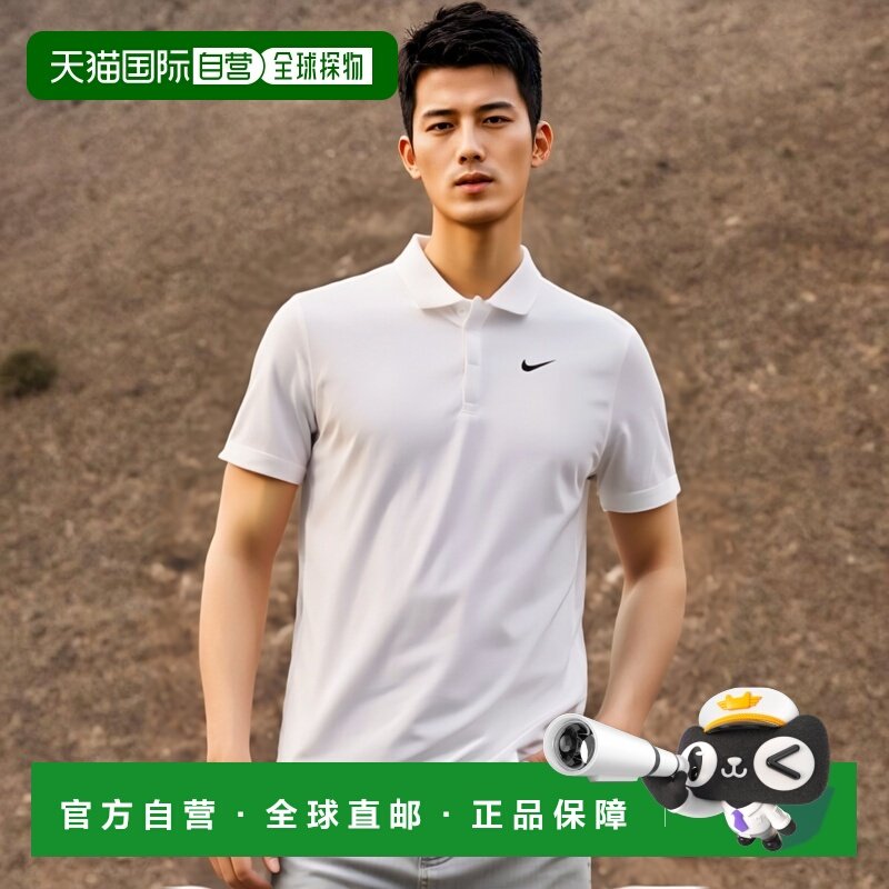 日本直邮Nike 小Logo纯色短袖Polo衫 男款 白色耐克运动系列商场,运动服/休闲服装,运动POLO衫,淘宝优惠券,粉丝福利购,淘宝优惠卷