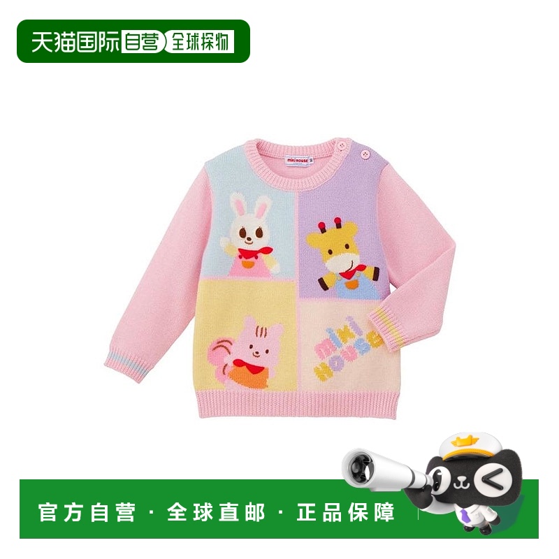 日本直邮日潮 MIKIHOUSE 毛衣 13-6605-144