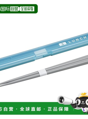 【日本直邮】OSK 便当盒 午餐盒 纤细筷子盒套装 存货和午餐 蓝色