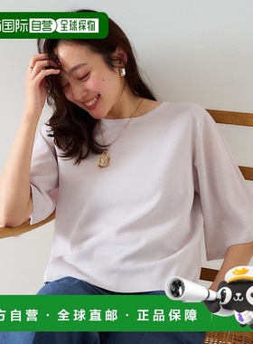 日本直邮UNTITLED 透明紫色针织衫 UN1285EW071398上衣