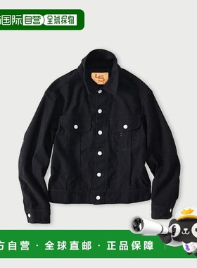 1h可退 日本直邮45R 弹力斜纹面料＋蓝色圆形刺绣设计＋908山比古