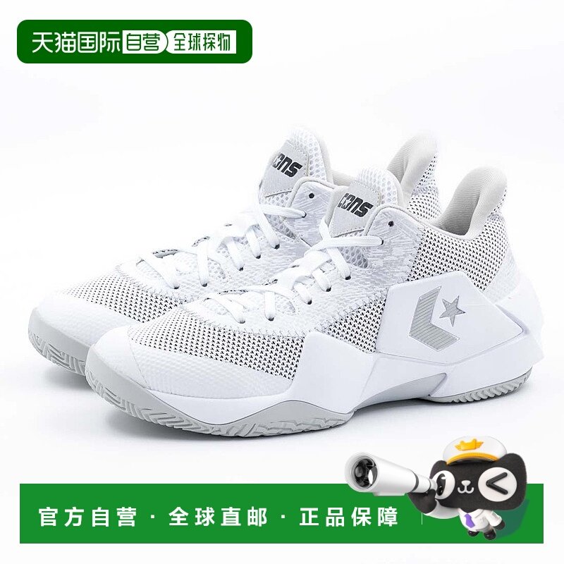 日本直邮 Converse Vic Bound Low Cut 篮球运动鞋匡威篮球鞋