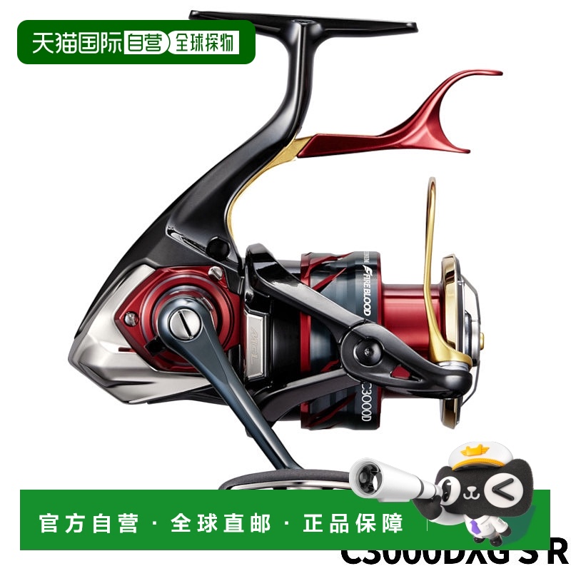 日本直邮Shimano 杠杆制动卷轴 BB-X Technium Fireblood C3000DX