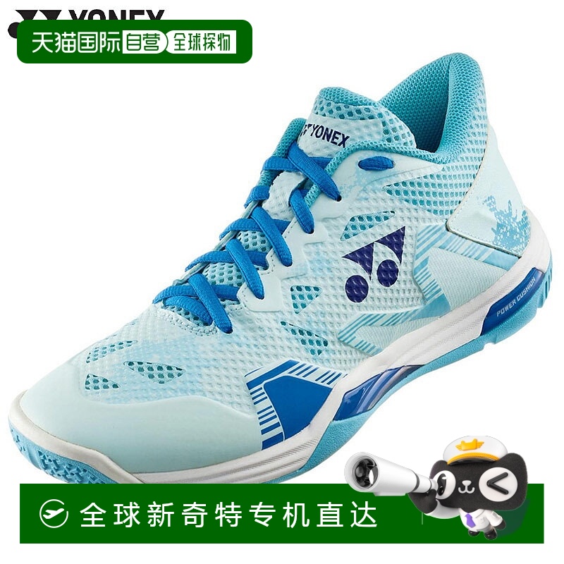 日本直邮3E宽尤尼克斯男款女款Power Cushion Eclipse Z Mid鞋羽Y