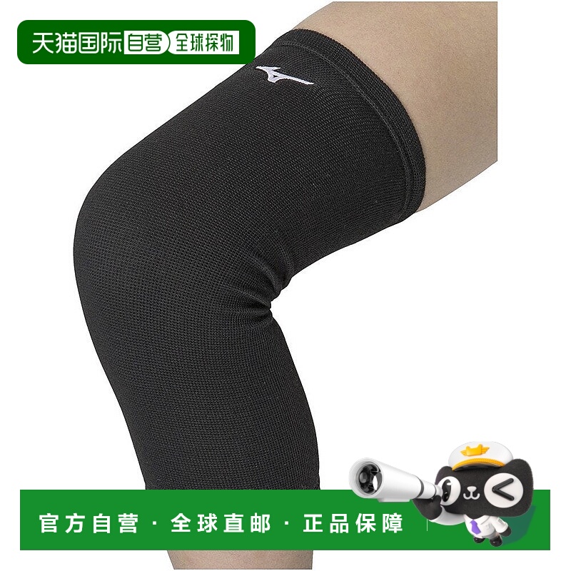 日本直邮 MIZUNO 排球用长款无垫膝部护具 V2MYA40209 膝部护具