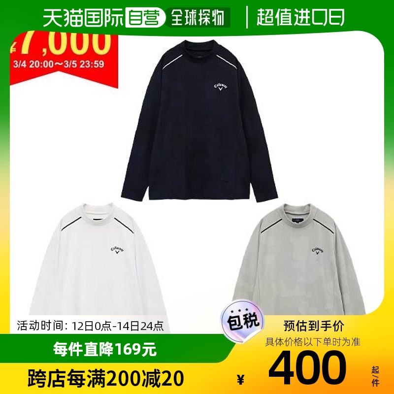 日本直邮Callaway Golf C23233102 迷彩提花长袖小高领衬衫高尔夫 运动服/休闲服装 运动T恤 原图主图