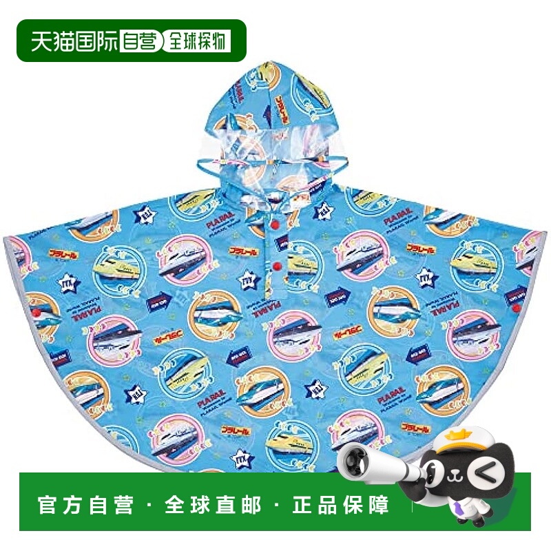 【日本直邮】Skater斯凯达 儿童雨衣 Plarail23 80-100cm RAPO2-A