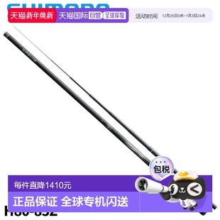 Super Stream H80 Basis Game 款 钓竿 Main 日本直邮Shimano