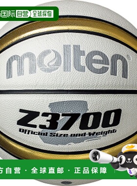 日本直邮Molten 篮球 尺寸 7 球 Z3700 白色篮球 B7Z3700WZ