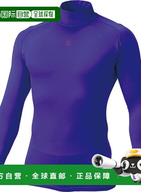 日本直邮ZETT运动控制服高领长袖打底衫BPRO800H-7400