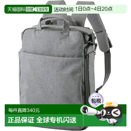 【日本直邮】宜丽客背包 Offtoco Gray双肩包斜挎包手提包