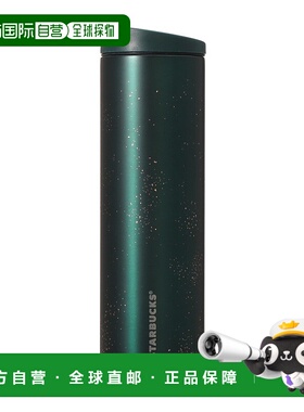 日潮跑腿STARBUCKS星巴克 2025假日系列不锈钢保温杯 MiiR 591ml