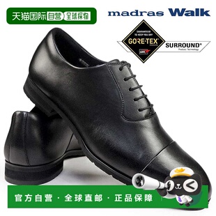 MW9630S 日本直邮Madras 防水皮革商务鞋 男士 带直尖头内3 Walk