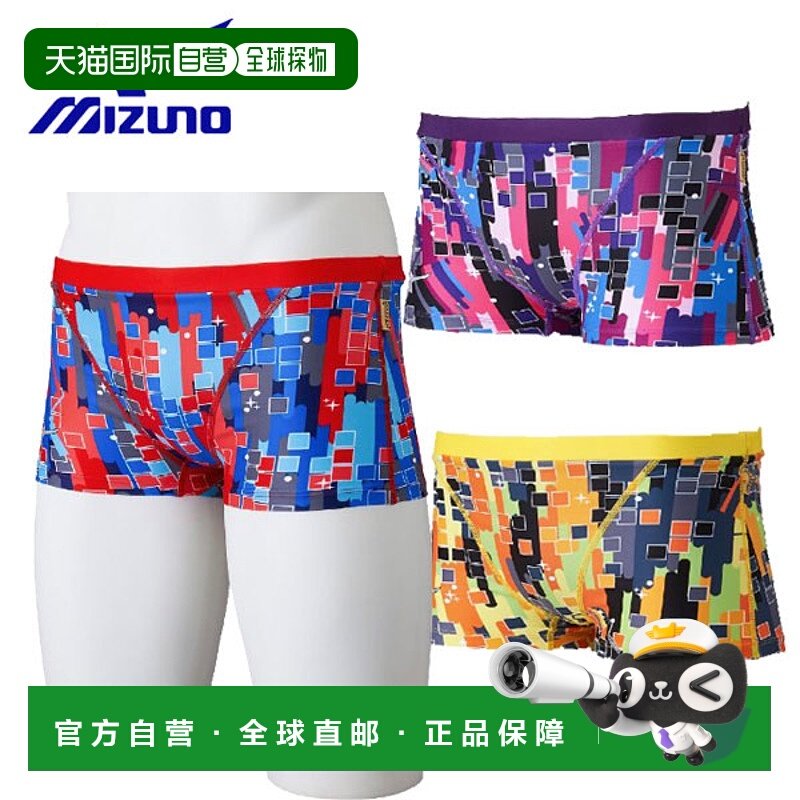 日本直邮Mizuno Swim 男士训练泳衣短款紧身裤 N2MBC067 男士持久