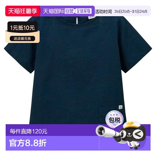1h可退 日本直邮montbell KAMICO 圆领 T恤 女款透气