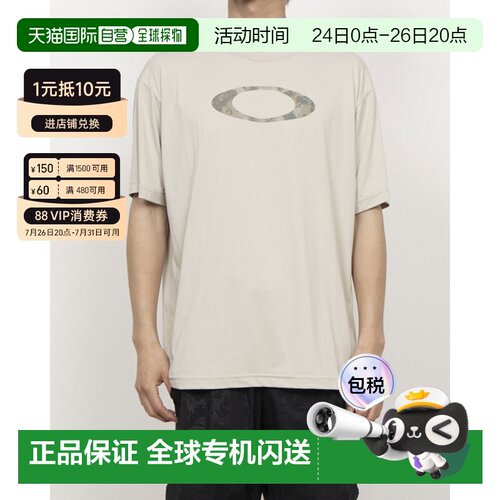 日本直邮OAKLEY 9620762015 8500 Oakley 男士 O-TECH COLD PERF