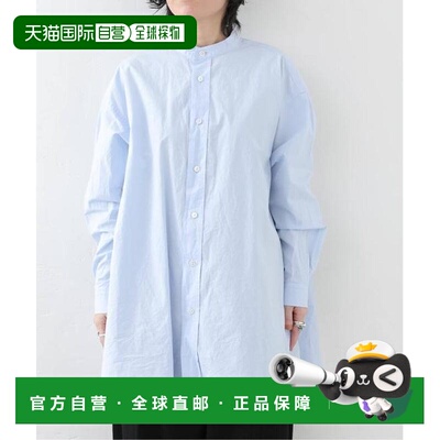 1h可退 日本直邮journal standard luxe 60支棉 立领褶皱设计 衬