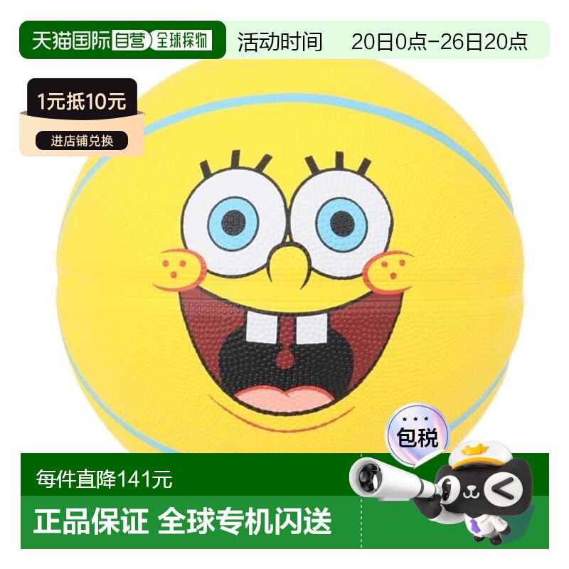 日本直邮SPALDING 海绵宝宝笑脸橡胶6号篮球 85130J（女士款）