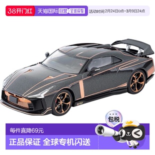 【日本直邮】Tomica Limited Vintage Neo 1/64 LV-N 日产 GT-R50