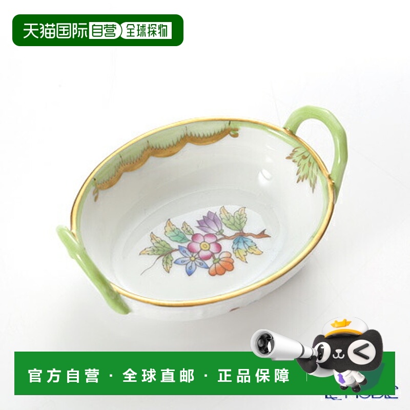 日本直邮HEREND Victoria Bouquet 07423-0-00 带手柄戒指盒 Vict