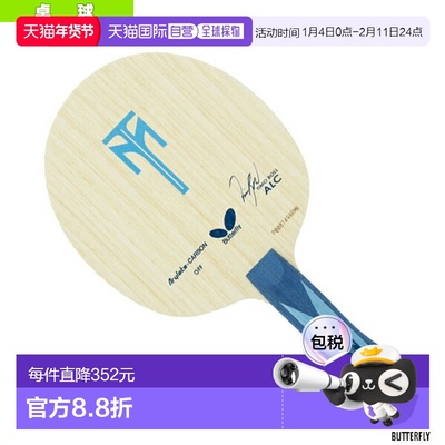 日本直邮蝴蝶乒乓球拍蒂莫 波尔/ALC/Anatomic (35862)