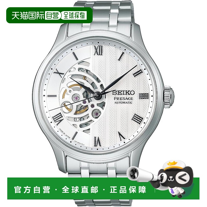 【日本直邮】Presage精工 男士手表Japanese Garden银色 SARY251