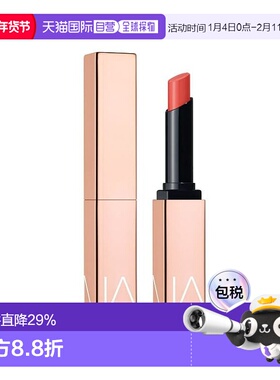 日本直邮娜斯小粉金唇膏水润1.5g#217 蜜桃冰茶 Truth Or Da正品