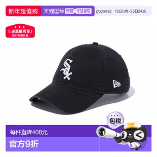 日本直邮New Era 9TWENTY 芝加哥白袜队水洗棉帽黑白14525139