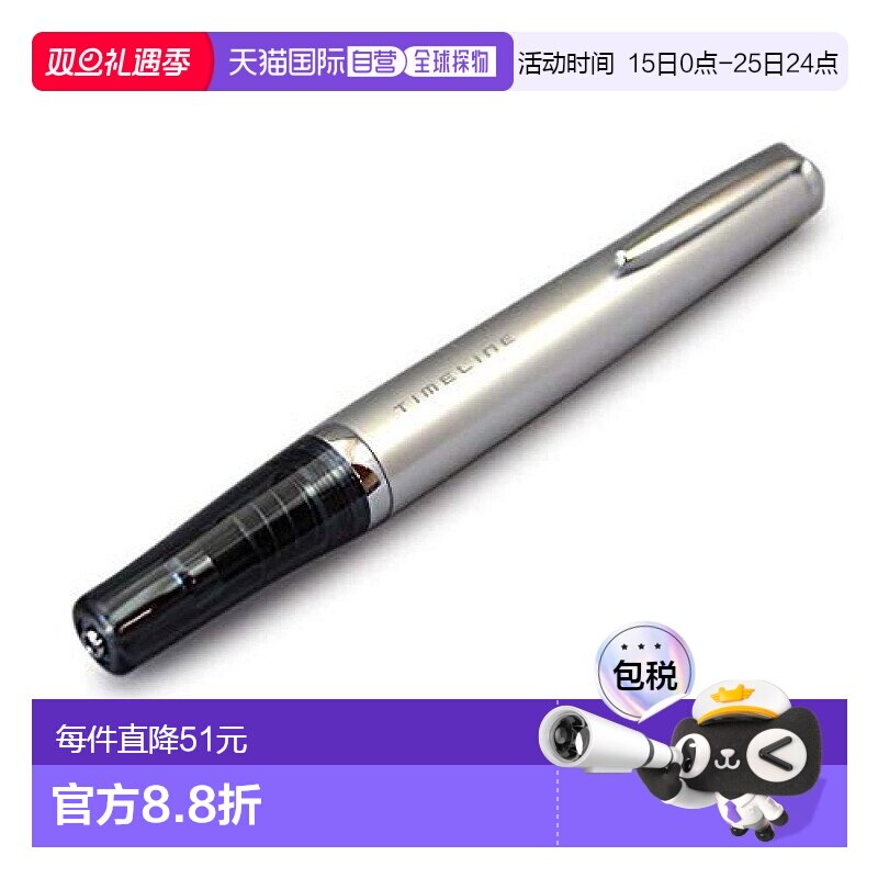 【日本直邮】百乐 油性圆珠笔Time Line ン PRESENT白金 BTL-3SR-