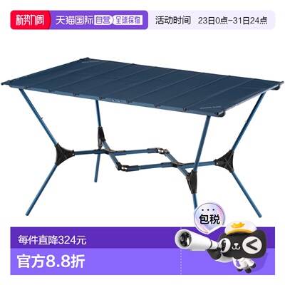 日潮跑腿montbell蒙贝欧L.W.Multi露营宽折叠桌子赠收纳袋1122638
